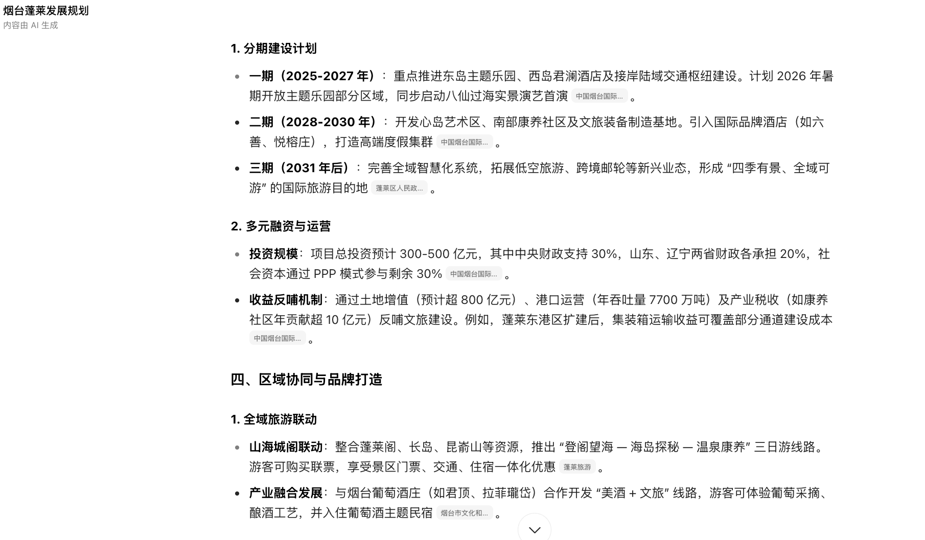 截屏2025-09-24 16.31.40.png